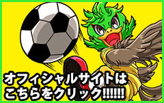 レアル加茂ｆｃスポーツ少年団日記